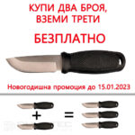 Akcinis 3 „Dulotec K106“ peilių rinkinys už 2 kainą » Dulotec.LT