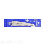 120 mm atsarginis pjūklo diskas su vidutinio dydžio dantimis » Dulotec.LT
