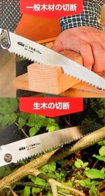 210 mm atsarginis pjūklo diskas su vidutinio dydžio dantimis » Dulotec.LT