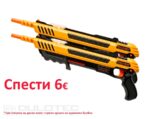 „Bug-A-Salt 3.0“ vabzdžių šautuvas, geltonas, DVIGUBAS RINKINYS » Dulotec.LT