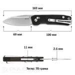 SRM 7229-GB „Scout“ sulankstomas peilis – G10 rankena ir 14C28N plienas » Dulotec.LT